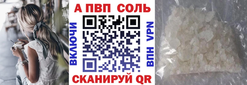 Купить закладки  Оленегорск  Alpha PVP VHQ 