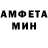 АМФЕТАМИН Розовый SeD DeS