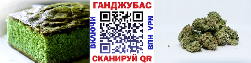 Печенье с ТГК конопля  Купить где  Оленегорск 