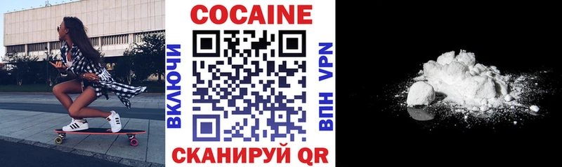 Купить закладки  Оленегорск  Кокаин 97% 