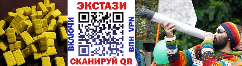 ЭКСТАЗИ mix  Купить  Оленегорск 