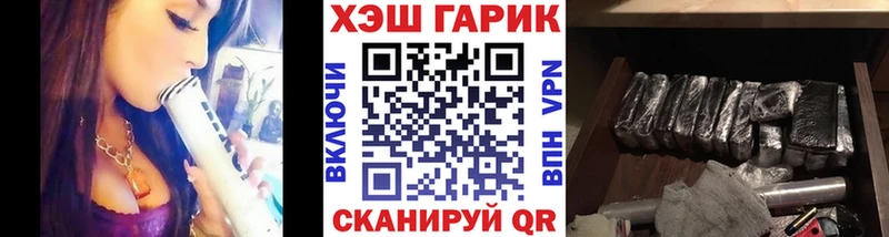 Купить  Оленегорск  ГАШ индика сатива 
