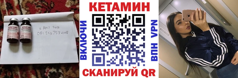 Купить закладки  Оленегорск  Кетамин ketamine 