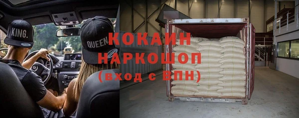 кокаин премиум Козельск