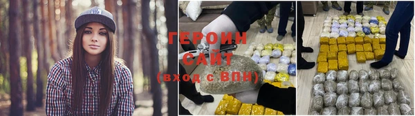 кокаин премиум Козельск