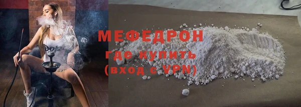 кокаин премиум Козельск