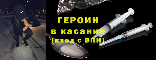 кокаин премиум Козельск