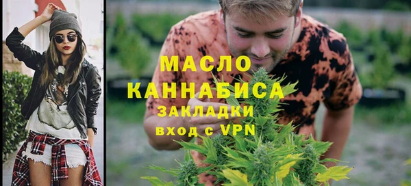 кокаин премиум Козельск