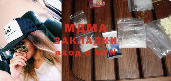 кокаин премиум Козельск