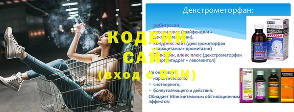 кокаин премиум Козельск