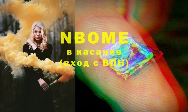 кокаин премиум Козельск