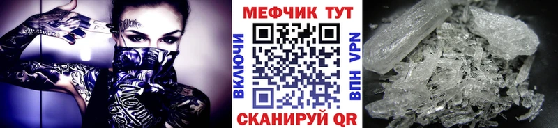 Купить где  Оленегорск  МЕФ mephedrone 