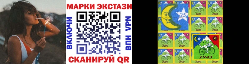 Купить где  Оленегорск  Марки 25I-NBOMe 1500мкг 