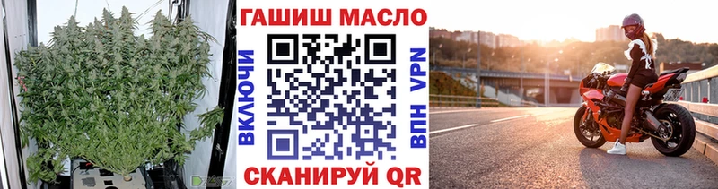 Дистиллят ТГК концентрат Оленегорск
